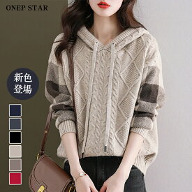 【12/6　55%OFFクーポン対象商品】ケーブル編みボーダー袖フード付きニット レディース ニット パーカー ケーブル編み ストライプ袖 長袖 体型カバー カジュアル 春 秋 冬 20代 30代 40代 50代 ワンピスター