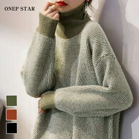 【1/23 50%OFF！クーポンで】異素材切替ニットプルオーバー レディース トップス ニット 長袖 異素材切替 リブ編み クルーネック 韓国風 大人カジュアル 秋 冬 20代 30代 40代 50代 ワンピスター