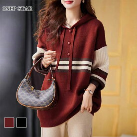 【12/6　55%OFFクーポン対象商品】ボーダー柄ニットパーカー レディース トップス パーカー ボーダー柄 フード付き ボタン付き 長袖 カジュアル 着映え 秋 冬 春 20代 30代 40代 50代 ワンピスター