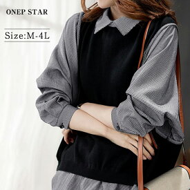 【11/16　50%OFF！クーポンで】レイヤード ブラウス トップス 長袖 襟付き ニット素材 レディースファッション 大きいサイズ 楽ちん 体型カバー 40代 50代 60代 韓国ファッション ワンピスター あったか 暖か カジュアル オフィス 仕事着