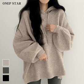 【12/6　55%OFFクーポン対象商品】オーバーサイズパーカーニットパーカー レディース パーカー ニット フード付き リブ袖 ドロスト 長袖 ゆったり カジュアル 秋 冬 20代 30代 40代 50代 ワンピスター