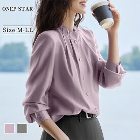 【2/10 50%OFF！クーポンで】スタンドカラーギャザーブラウス レディース ブラウス ハイネック プリーツデザイン 長袖 ボタン付き 上品 大人カジュアル 春 秋 冬 20代 30代 40代 50代 ワンピスター