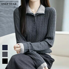 【1/23 50%OFF！クーポンで】リブニットボタン付きプルオーバー レディース トップス 長袖 ニット リブ ボタン付き ハイネック プルオーバー 大人カジュアル 秋 冬 20代 30代 40代 50代 ワンピスター