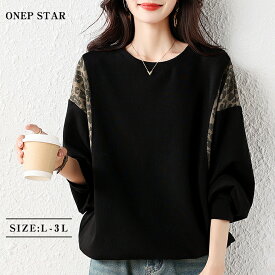 【2/10 50%OFF！クーポンで】レオパード切替トップス レディース トップス 長袖 カモフラージュ切替 異素材切替 クルーネック ゆったり 大人カジュアル 秋 冬 20代 30代 40代 50代 ワンピスター