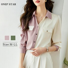 【2/10 50%OFF！クーポンで】配色切替×バイカラーブラウス レディース トップス ブラウス バイカラー 配色切替 長袖 ポケット 配色襟 配色袖 大人カジュアル 春 秋 20代 30代 40代 50代 ワンピスター