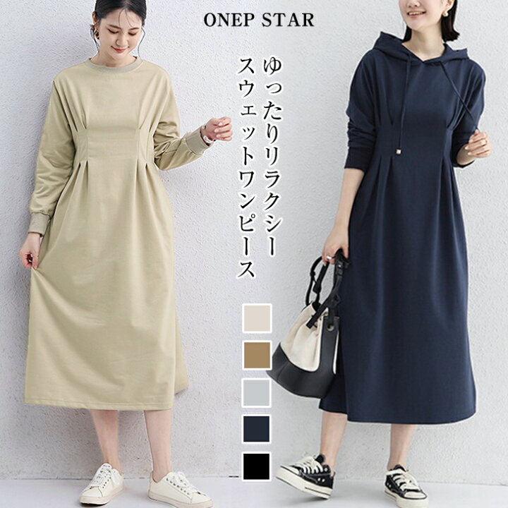 楽天市場】【4/17まで 55%OFF！3点購入クーポンで】パーカーワンピース 