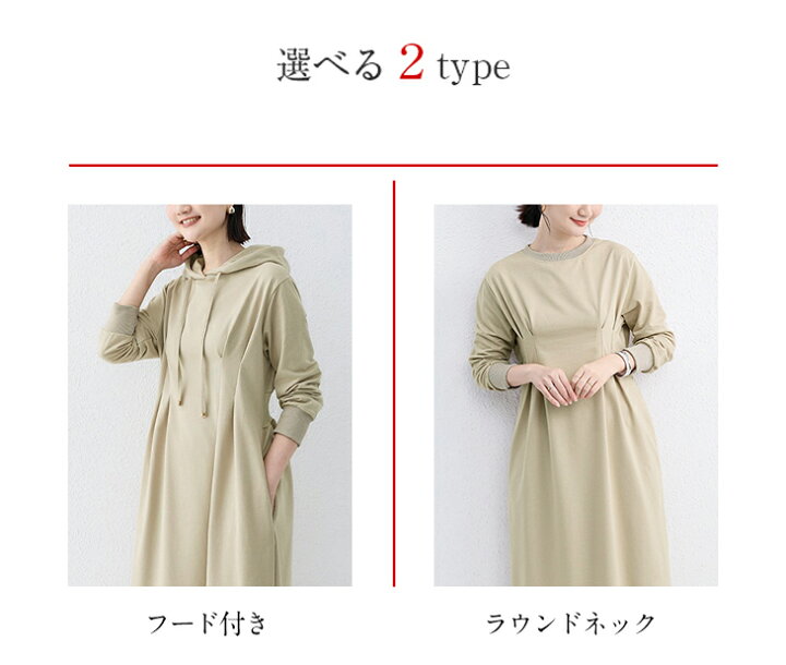 楽天市場】【5/20 50%OFF！2点購入クーポンで】パーカーワンピース 
