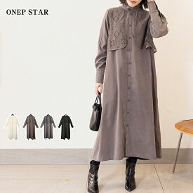 【5/10 全品50%OFF！24時間限定クーポンで】ワンピース レース切り替え シャツワンピース バンドカラー ロング丈 ゆったり 大きいサイズ ロング 長袖 Aライン 体形カバー レディースファッション 40代 50代 60代 ワンピスター