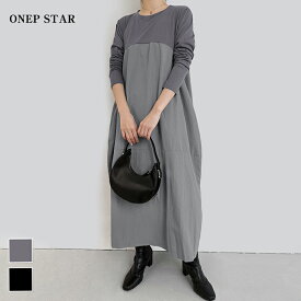【5/10 全品50%OFF！24時間限定クーポンで】ゆったり 体型カバー マキシ ワンピース ロング 長袖 すっきり見え 大人 エレガント 楽ちん マタニティ レディースファッション 40代 50代 60代 ワンピスター