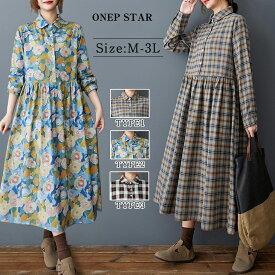 【5/10 全品50%OFF！24時間限定クーポンで】選べる3タイプ エレガント ロングワンピース 長袖 シャツワンピース ボタン付き フレア 花柄 チェック柄 ロング ゆったり 楽ちん オーバーサイズ 体型カバー マタニティ レディースファッション 40代 50代 60代