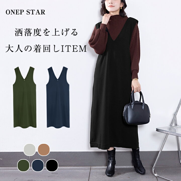 楽天市場】【45%OFF！マラソン限定クーポンで】オールインワン 