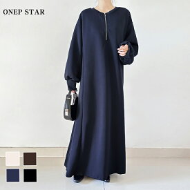 【2/10 50%OFF！クーポンで】ラウンドネックロングワンピース レディース ワンピース ロング ラウンドネック 長袖 スリット入り ゆったり 着映え 秋 冬 春 20代 30代 40代 50代 ワンピスター