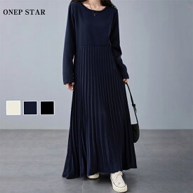 【2/10 50%OFF！クーポンで】プリーツ切替マキシ丈ワンピース レディース ワンピース マキシ丈 長袖 プリーツ切替 ラウンドネック 体型カバー 大人カジュアル 秋 冬 20代 30代 40代 50代 ワンピスター