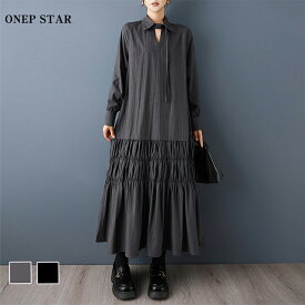 【2/10 50%OFF！クーポンで】ティアード×ハイネックワンピース レディース ワンピース ハイネック ティアード ギャザー入り 長袖 ゆったり 大人カジュアル 秋 冬 20代 30代 40代 50代 ワンピスター