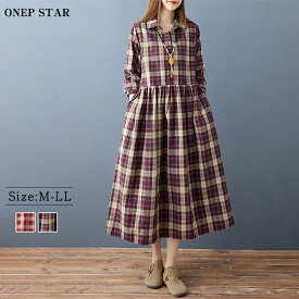 【5/10 全品50%OFF！24時間限定クーポンで】チェック柄×ギャザーウエストワンピース レディース ワンピース シャツワンピース 長袖 チェック柄 ギャザーウエスト ゆったり 春 秋 20代 30代 40代 50代 ワンピスター