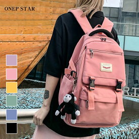 【5/12 50%OFF！2点購入クーポンで】バックパック リュック リュックサック かばん 旅行用 通勤通学 おしゃれ 軽量 大容量 無地 便利 キャンプ 出張 お出かけ レディースファッション 40代 50代 60代 ワンピスター