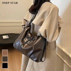 【5/12 50%OFF！2点購入クーポンで】巾着型フェイクレザーショルダーバッグ レディース ショルダー 巾着風 レザー調 大容量 やわらか素材 シンプル 大人カジュアル 秋 冬 20代 30代 40代 50代 ワンピスター