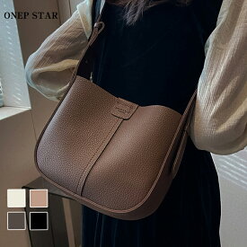 【5/12 50%OFF！2点購入クーポンで】ミニバック付き×カーブラインフェイクレザーバック レディース バッグ ショルダー ミニバック コンパクト 収納力 斜め掛け きれいめ 20代 30代 40代 50代 ワンピスター