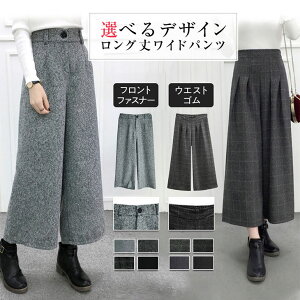 代女性 シルエットを綺麗に見せるコンフォートなワイドパンツのおすすめランキング キテミヨ Kitemiyo