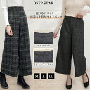 【12/7 50%OFF2点購入クーポンで】パンツ ワイドパンツ ボトムス 無地 チェック 柄 グレー ハイウエスト レディース ファッション きれいめ 40代 ワンピスター