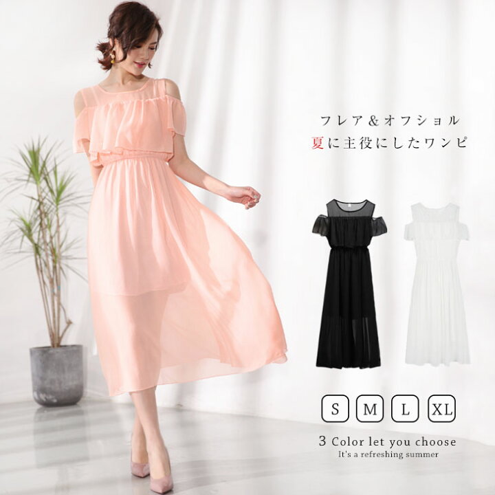楽天市場 シフォン ワンピース ロング シフォンワンピース ロングワンピース 半袖 マキシワンピース マキシ丈 Iライン Aライン レディースファッション きれいめ 在庫限定 ワンピ スター Onep Star
