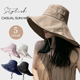 「50％OFF！2点購入＆クーポンで」帽子 つば広ぼうし ハット レディース 大きいサイズ 遮光 UVカット つば広 日よけ 日焼け防止 紫外線対策 無地 通勤 ンプル カジュアル