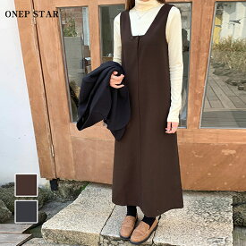 【2/10 50%OFF！クーポンで】Vネックボタン付きジャンパースカート レディース ワンピース ジャンパースカート Vネック ノースリーブ ロング 大人カジュアル 秋 冬 20代 30代 40代 50代 ワンピスター