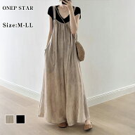 【4/17まで 55%OFF！3点購入クーポンで】レディース サロペット ワイドシルエット サロペットパンツ アジ…