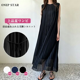 【7/22 50%OFF！2点購入クーポンで】シアープリーツワンピース レディース ワンピース ノースリーブ プリーツ ウエスト紐付き ロング丈 シアー 重ねデザイン 美シルエット 夏ワンピ 上品 きれいめ 春 夏 秋 20代 30代 40代 50代 60代 ワンピスター