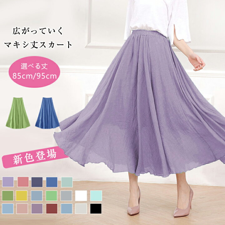 楽天市場 ロングスカート Aライン フレアスカート マキシ丈 スカート ロング チュールスカート ボリューム ミモレ丈 レディースファッション ウエストゴム 代 30代 40代 ワンピスター ワンピ スター Onep Star