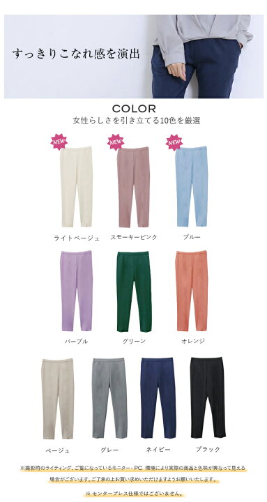 楽天市場】【3/27 01:59まで 50%OFF！2点購入クーポンで】テーパード 