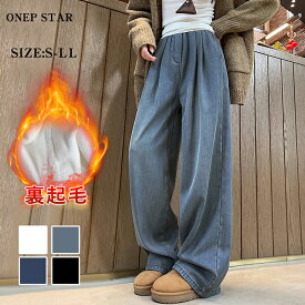 【5/13 50%OFF！2点購入クーポンで】裏起毛あったかワイドパンツ レディース パンツ ワイド 厚手 裏起毛 ウエストゴム ゆったり 体型カバー 大人カジュアル 秋 冬 20代 30代 40代 50代 ワンピスター