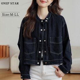 【5/16 45%OFF！クーポンで】スタンドカラーデニムジャケット レディース ジャケット デニムジャケット デニム スタンドカラー スナップボタン カジュアル 春 秋 20代 30代 40代 50代 ワンピスター