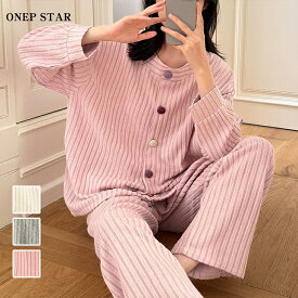 【5/16 45%OFF！クーポンで】リブ素材ルームウェアセット レディース ルームウェア パジャマ セットアップ リブ素材 長袖 ボタン付き パンツ付き ゆったり 秋 冬 20代 30代 40代 50代 ワンピスター