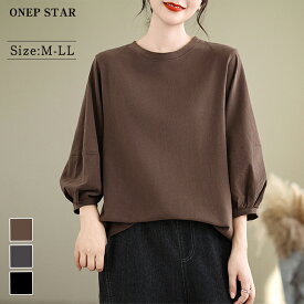 【5/11 50%OFF！2点購入クーポンで】バルーンスリーブトップス レディース トップス カットソー 長袖 バルーンスリーブ 体型カバー 上品 きれいめ 大人カジュアル 春 秋 20代 30代 40代 50代 ワンピスター