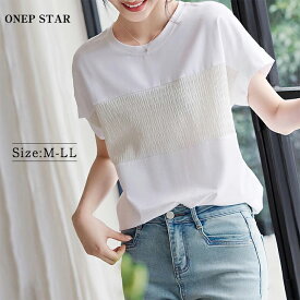 【6/17 50%OFF！2点購入クーポンで】異素材切替デザインTシャツ レディース トップス Tシャツ カットソー 半袖 異素材切替 シンプル 涼しい 上品 大人カジュアル 20代 30代 40代 50代 ワンピスター