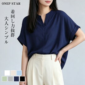 【7/22 50%OFF！2点購入クーポンで】キーネックロールアップ袖半袖ブラウス レディース トップス ブラウス シャツ 半袖 キーネック スキッパー オフィス きれいめ 通勤 春 夏 20代 30代 40代 50代 ワンピスター