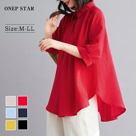 【5/11 50%OFF！2点購入クーポンで】7分袖 トップス ロングシャツ ブラウス プルオーバー フロントボタン ロング丈 ゆったり 楽ちん オーバーサイズ 体型カバー マタニティ 大きいサイズ カジュアル オフィス 仕事着 ワンピスター 春 夏 秋