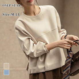 【5/11 50%OFF！2点購入クーポンで】タックデザイントップス レディース トップス スウェット カットソー 長袖 裾タック ゆったり 体型カバー 大人カジュアル 春 秋 20代 30代 40代 50代 ワンピスター