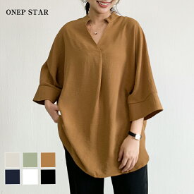 【5/11 50%OFF！2点購入クーポンで】トップス カットソー ロング ワイド ゆったり 体型カバー 大きいサイズ お尻が隠れる デコルテ魅せ 七分袖 二の腕カバー カジュアル レディースファッション 40代 50代 60代 ワンピスター