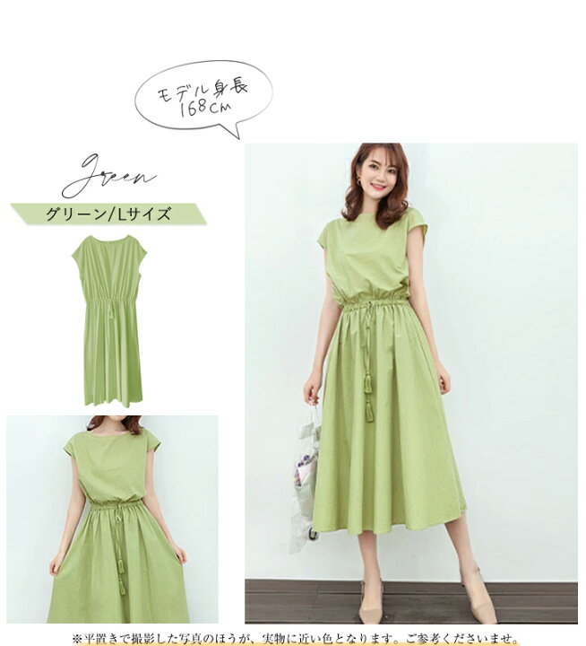 楽天市場】【3/28 50%OFF！2点購入クーポンで】ワンピース フレンチ 