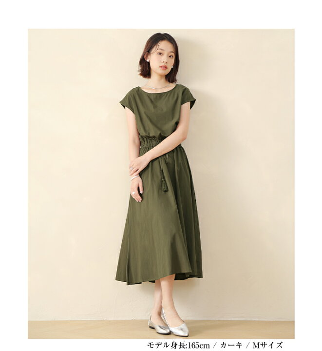 楽天市場】【6/24 50%OFF！2点購入クーポンで】ワンピース フレンチ 