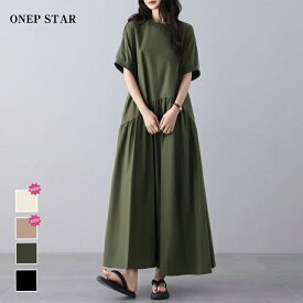 【5/10 全品50%OFF！24時間限定クーポンで】ロングワンピース フレアワンピース レディース ワンピース ロング 半袖 カジュアル ゆったり 体系カバー 着やせ 春夏 ナチュラル 20代 30代 40代 50代 ワンピスター