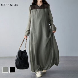 【5/10 全品50%OFF！24時間限定クーポンで】シアー切替×ギャザーロングワンピース レディース ワンピース 長袖 異素材切替 ハイネック ギャザー ポケット付き 着映え モード 20代 30代 40代 50代 ワンピスター
