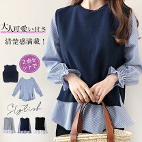 楽天市場】ベスト シャツ セットの通販