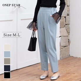 【5/13 50%OFF！2点購入クーポンで】ウエストゴム テーパードパンツ ポケット付き ボトムス パンツ ロング レディースファッション ゆったり 楽ちん オーバーサイズ 体型カバー カジュアル オフィス 仕事着 40代 50代 60代 ワンピスター 薄手 春 夏 秋