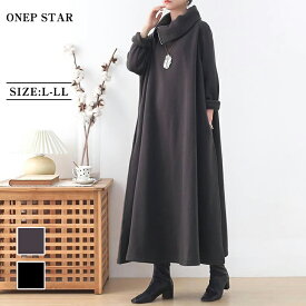 【1/22 50%OFF！クーポンで】チャック オフネック ワンピース 長袖 ロング レディースファッション 大きいサイズ ゆったり 楽ちん オーバーサイズ 体型カバー コットン 綿 カジュアル 20代 30代 40代 50代 60代 ワンピスター