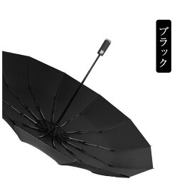 【45％OFF！クーポンで】おりたたみ傘 自動開閉 レディース メンズ 晴雨兼用 折り畳み傘 晴雨傘 12本骨 ワンタッチ シンプル 折れにくい 遮熱 耐風 収納ポーチ付き UVカット 日よけ 高温対策 通勤 通学 旅行 お出かけ ワンピスター