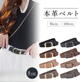＼最大15%OFFクーポン／ベルト レディース 本革 牛革 細い 細め おしゃれ ワンピース用 ジーンズ パンツ スーツ ビジネス フォーマル 黒 茶色 ブラック ブラウン ゴールド バックル 入園式 入学式 卒業式