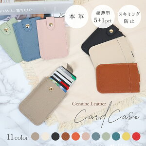 _ő15%OFFN[|^J[hP[X ^ fB[X Y XL~Oh~ {v X  D [  킢  y RpNg J[h XCh c^ c f@